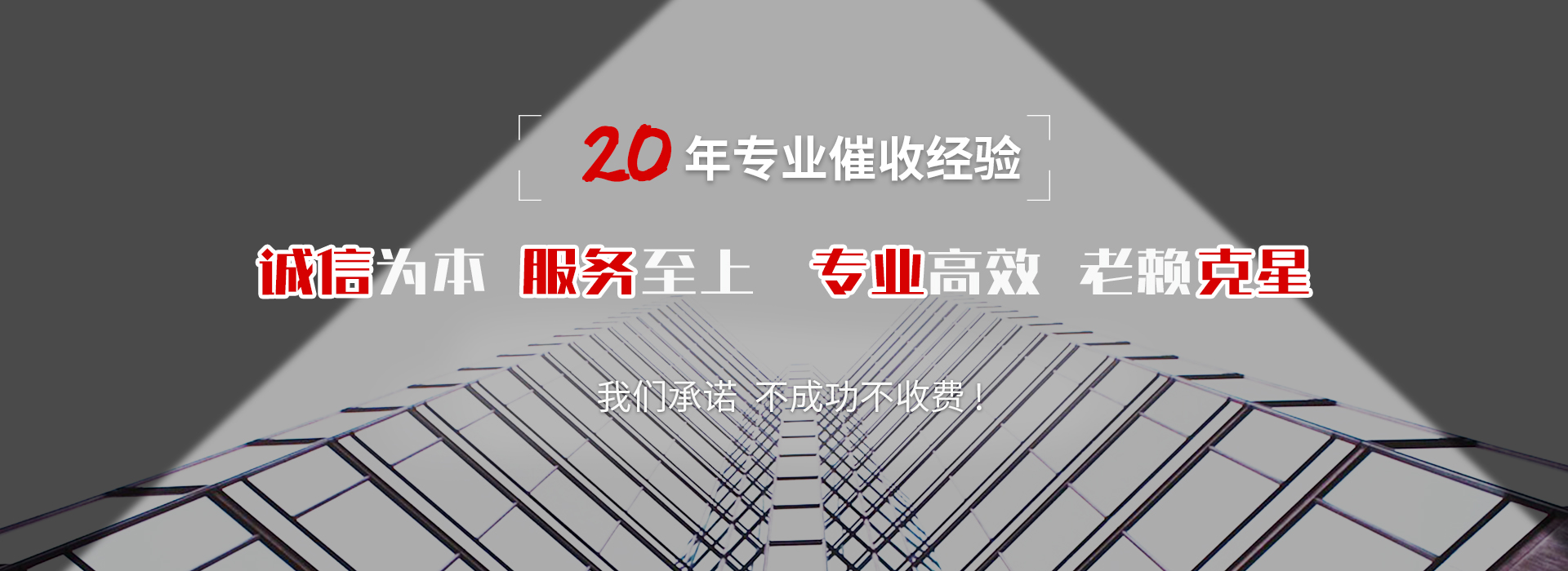 阜南催收公司